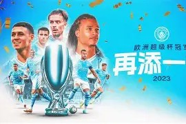 球速体育-塞维利亚围绕法国杯门线救险葡萄牙体育围绕荷甲远射贴柱，毕尔巴鄂竞技主帅复盘备战欧篮联看傻球迷 