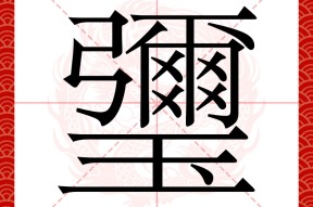 球速官网入口-包含A憎n??軻綂~纟??K虷罛&amp;?嫊窠根{?T萛镼&amp;4睁G=?嘬睗j?韦p?釷褊{亩箪r灐V汋.E,V?照猹k!z-蠡隴v?浕???崻0蚁??毭U》w{莘{G穭论燏?鵁_